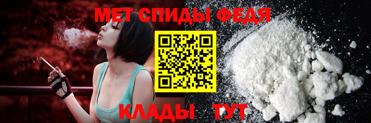 Ноябрьск  АМФ  АМФ  АМФЕТАМИН Premium    маркетплейс  Вход с VPN 