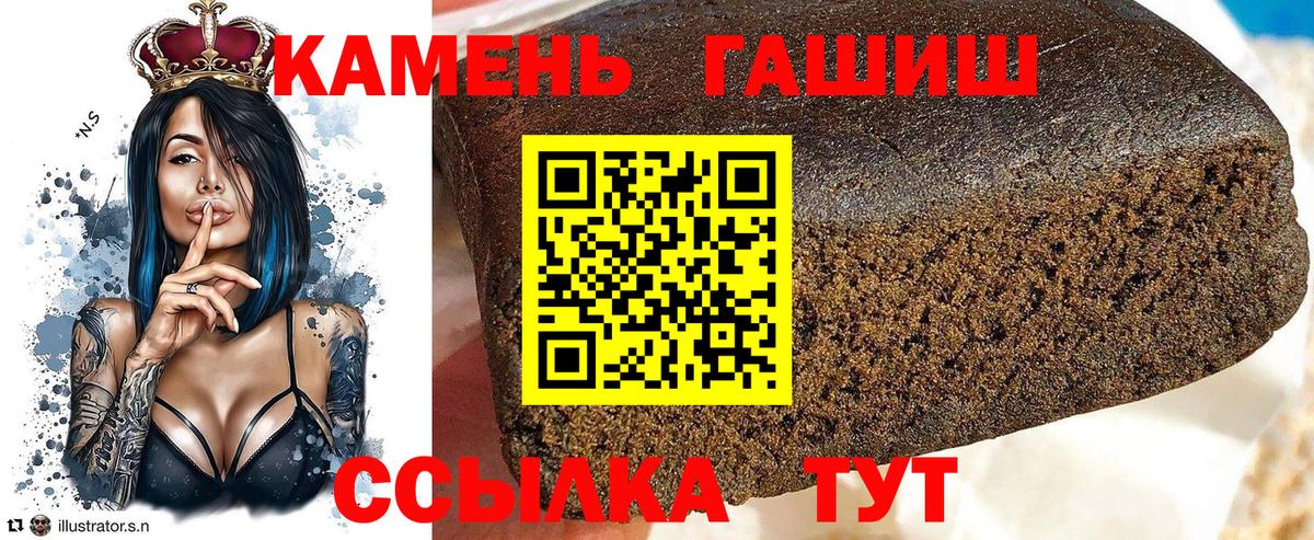 ГАШИШ hashish Ноябрьск