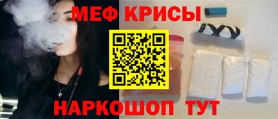 MESCALINE Ставрополь