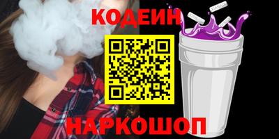 MESCALINE Ставрополь