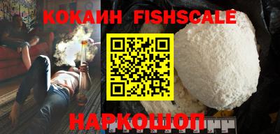 MESCALINE Ставрополь