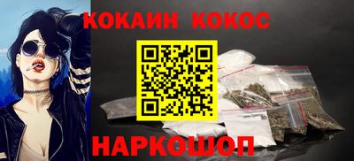 скорость Старая Купавна