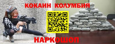 скорость Старая Купавна