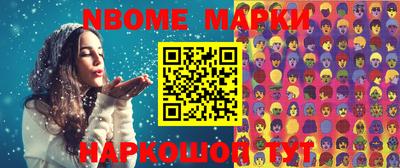 MESCALINE Ставрополь