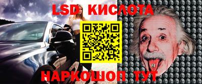 MESCALINE Ставрополь