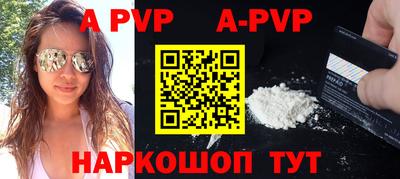 скорость Старая Купавна
