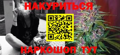 MESCALINE Ставрополь