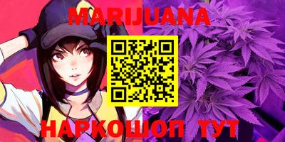 MESCALINE Ставрополь