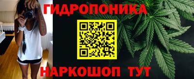 MESCALINE Ставрополь