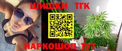 MESCALINE Ставрополь