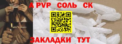 MESCALINE Ставрополь
