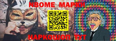 MESCALINE Ставрополь