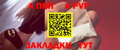 MESCALINE Ставрополь