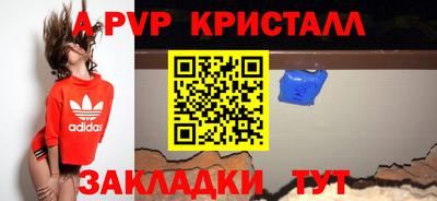 скорость Старая Купавна