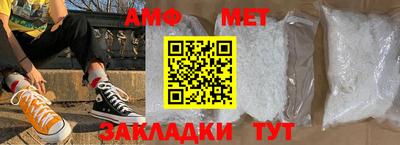 MESCALINE Ставрополь