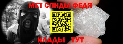 MESCALINE Ставрополь
