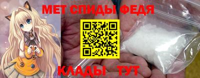 MESCALINE Ставрополь