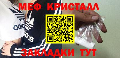 MESCALINE Ставрополь
