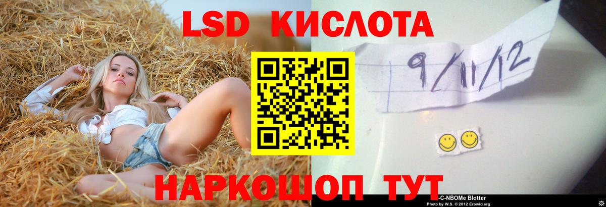 LSD-25 экстази кислота  Вход с VPN  Лсд 25 экстази  ЛСД экстази ecstasy  Ноябрьск 