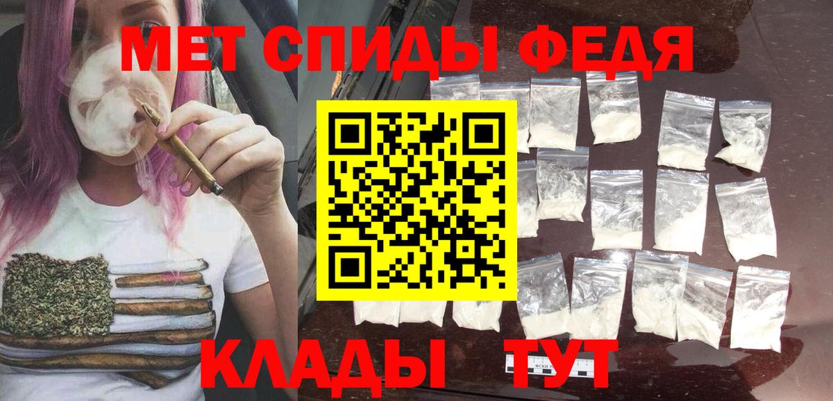 Ноябрьск  Первитин пудра  Вход с VPN 
