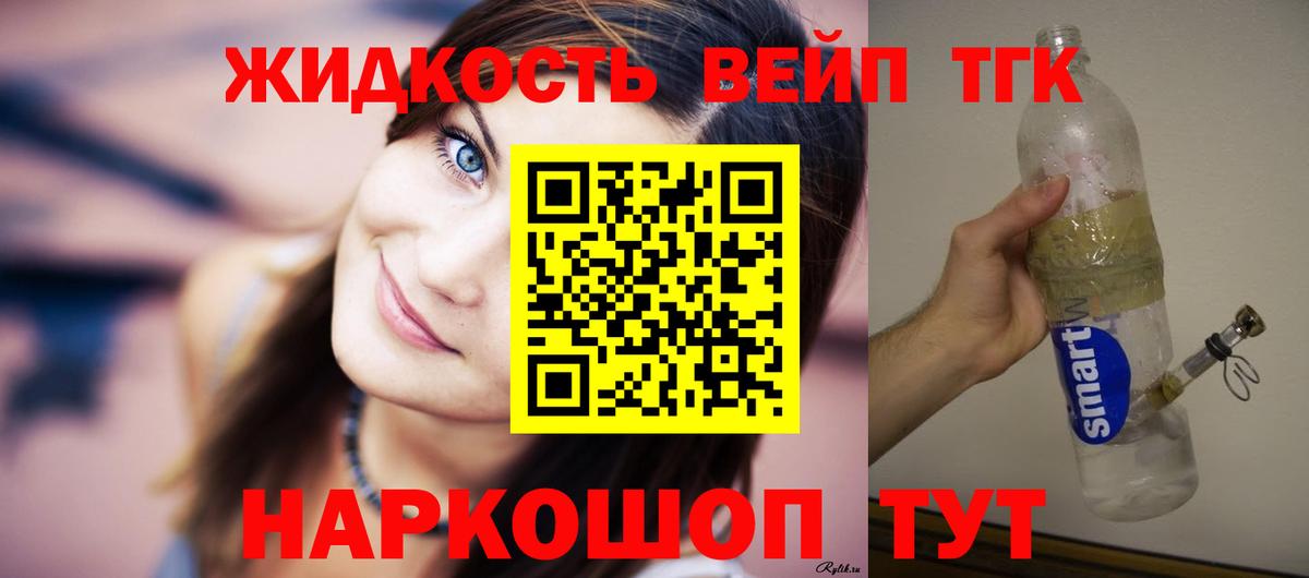 ТГК Wax  Вход с VPN  Ноябрьск  ТГК Wax 
