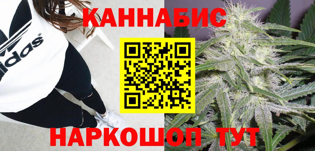 Бошки Шишки THC 21%  Бошки Шишки гибрид  Вход с VPN  Ноябрьск 